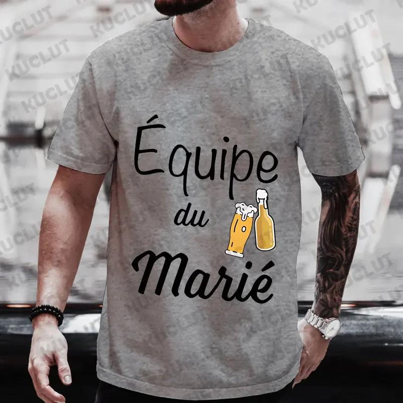 

2024 модные французские пивные свадебные топы с графическим принтом EVG Team Future Groom Squad футболка мужская одиночная прощальная мальчишник вечеринка футболки XXXXXL серебряный