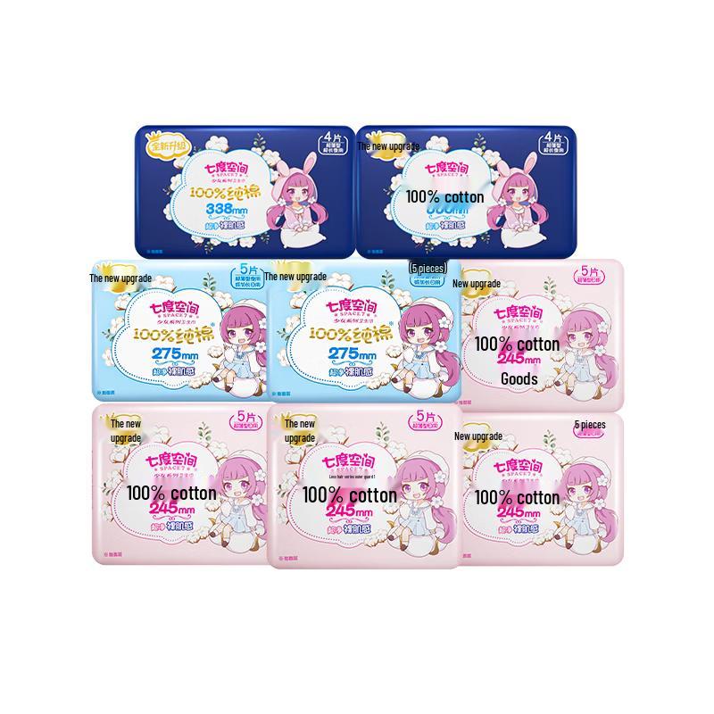 Seven Degree Space Girl Series Ultra-thin Cotton Sanitary Pads