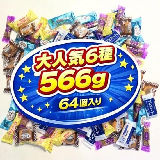 Variety Assortment Bourbon 566g Popular 6 Types 64 Pieces (Moist Soft Cookies Alfort Mini Baum Roll Rumando Chocolate Coffee Total Pieces) Bulk Small