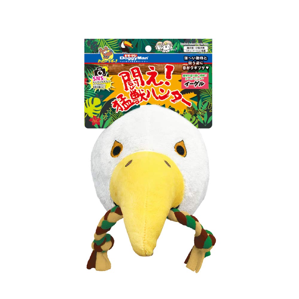 

Doggyman Dog Toy Beast Hunter Eagle Fight!
