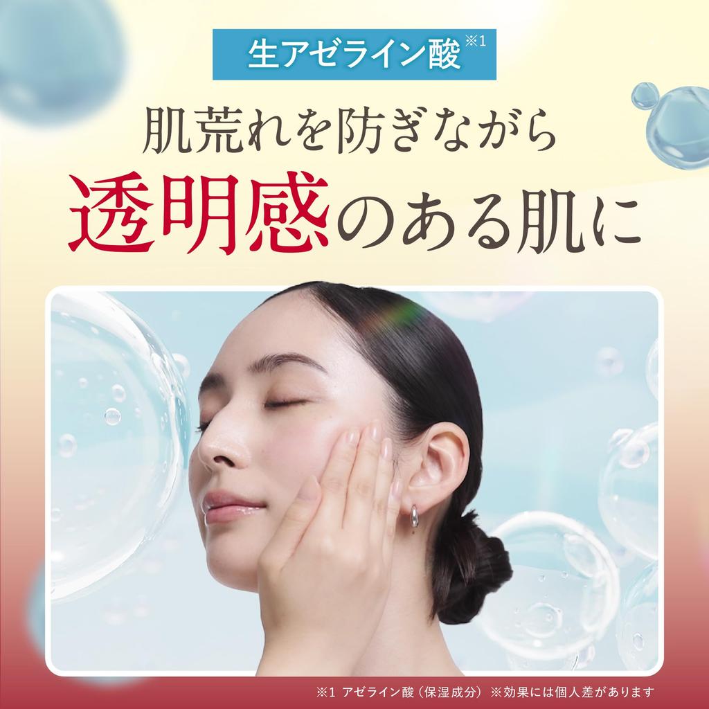 ESIENCE Dermine Shot 600 Face Needle Serum Serum with Vitamin C and Azelaic Acid for Pore Rejuvenation and Individually Made In 28 Packets X 2 Boxes