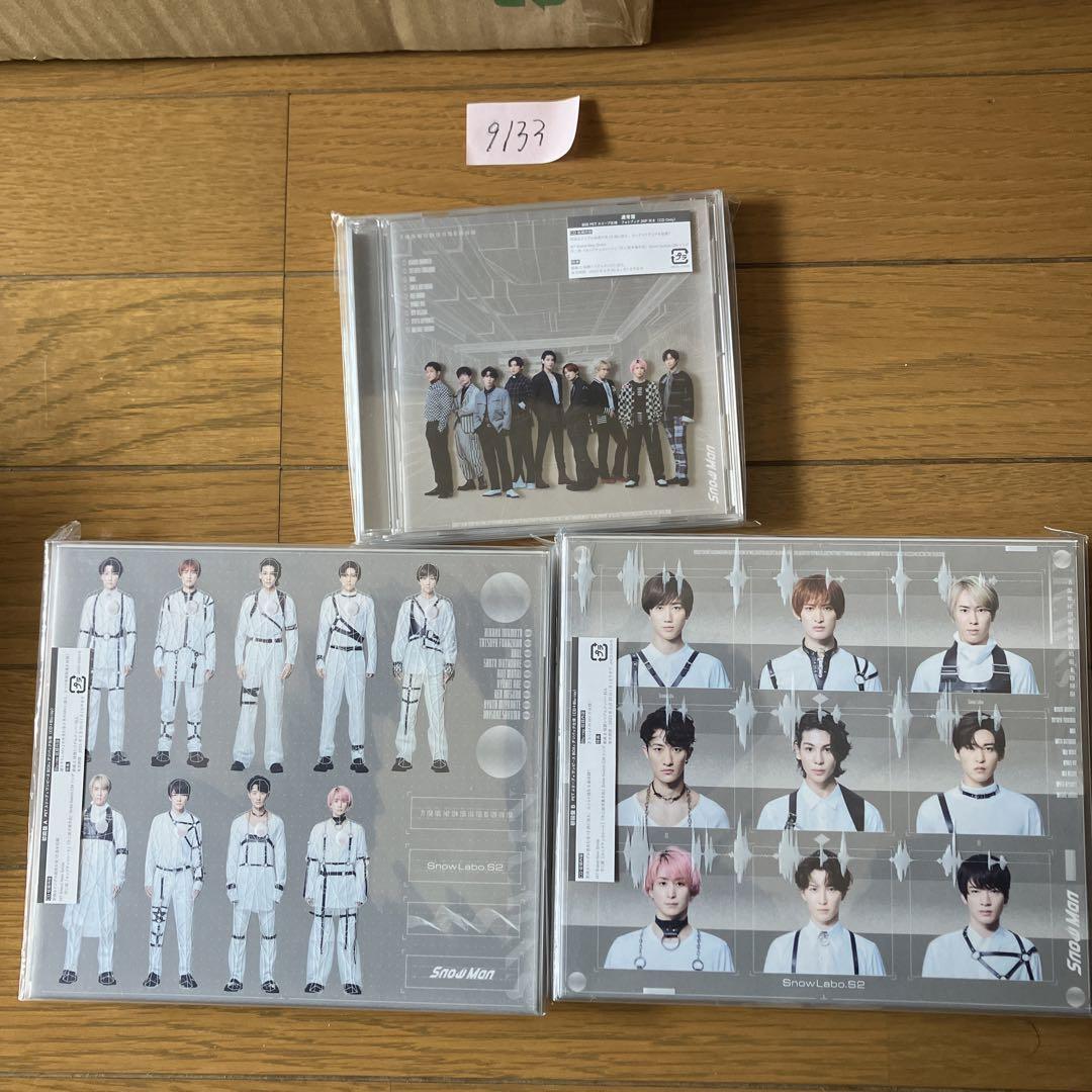 

[USED] SnowMan SnowLabo S2 3 forms Regular edition First edition A B