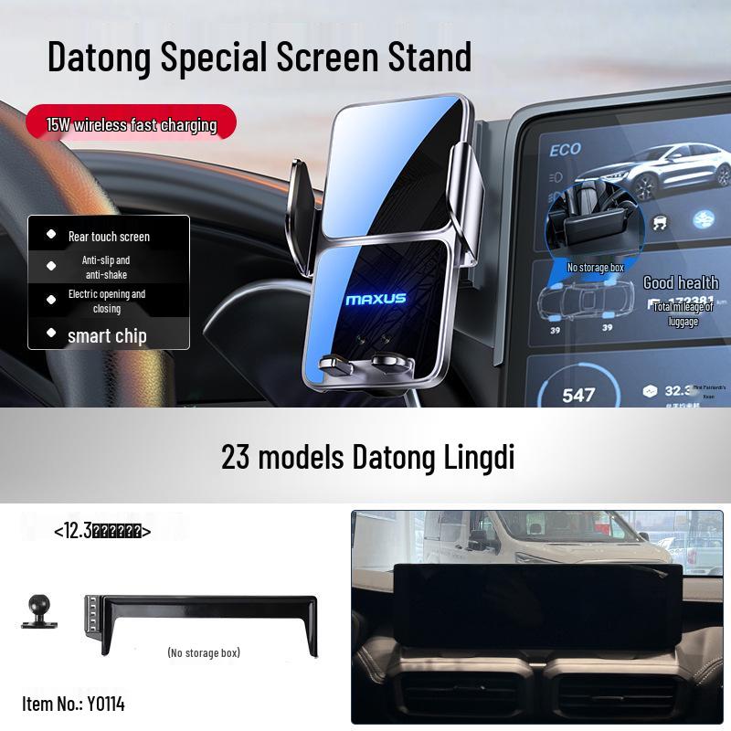 

Datong V90 Car Phone Holder & Screen Mount