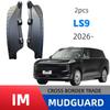 IM Motors LS9 2026 Rear Door Trim Fender for Car Modification