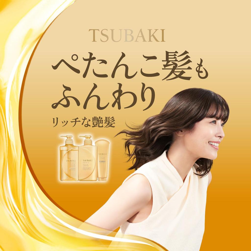 Tsubaki Premium Volume & Repair Hair Conditioner Refill