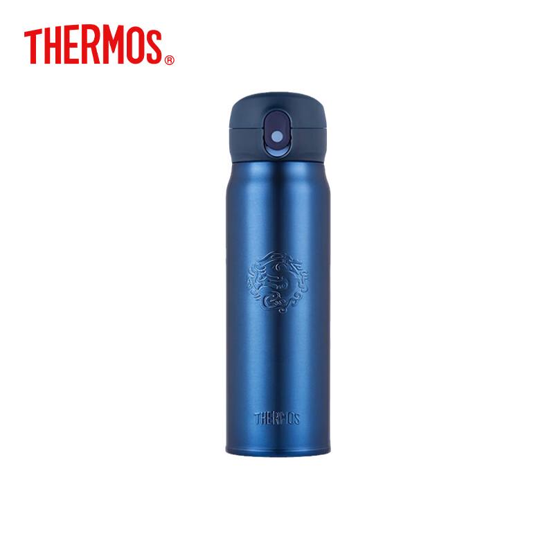 THERMOS 316L Stainless Steel Vacuum Insulated Travel Mug 550ML