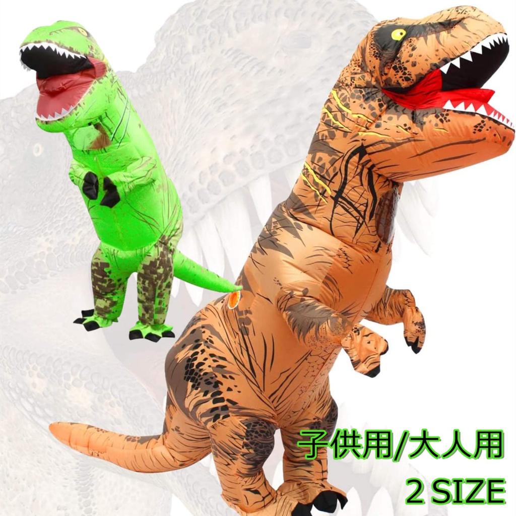 [24HOURS] Dinosaur Cosplay Dinosaur Kigurumi Tyrannosaurus Monster Cosplay Costume Air Filled Inflatable Party Unisex Inflatable G176 For Kids