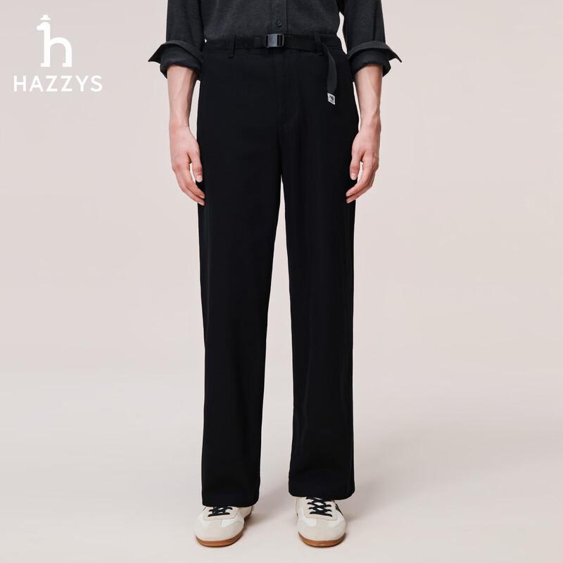 HAZZYS Men's 2026 New Autumn PHIZ Straight-Leg Pants