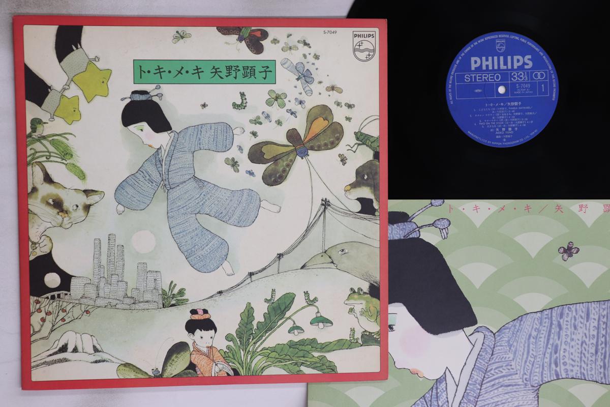 

LP Пластинка AKIKO YANO - To Ki Me Ki S7049 PHILIPS 1978 Япония Японская Поп/Рок Б/У