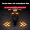 New Tech Motorcycle Projection Turn Signal Lamp Color Lights Sequential Universal Running Projection Light Flash Indicator I9g3