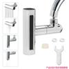Kitchen Faucet Extender Flying Rain Waterfall Water Pressurized Double  Scraping Universal Rotating Aerator Anti-splash Nozzle