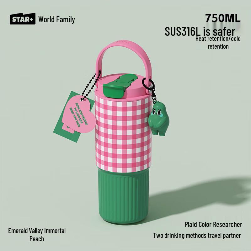 Shidajia Large Capacity Stainless Steel Insulated Tumbler with Straw