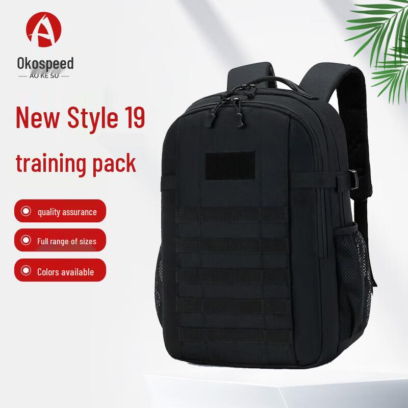 Aokesu Outdoor Tactical Training Backpack
