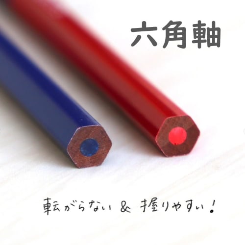 Tombow Red and Blue Pencils (7 Red: 3 Blue) Ippo! 10 Pieces for Rounding (2 Pieces X 5 Packs) BCA-263-5P