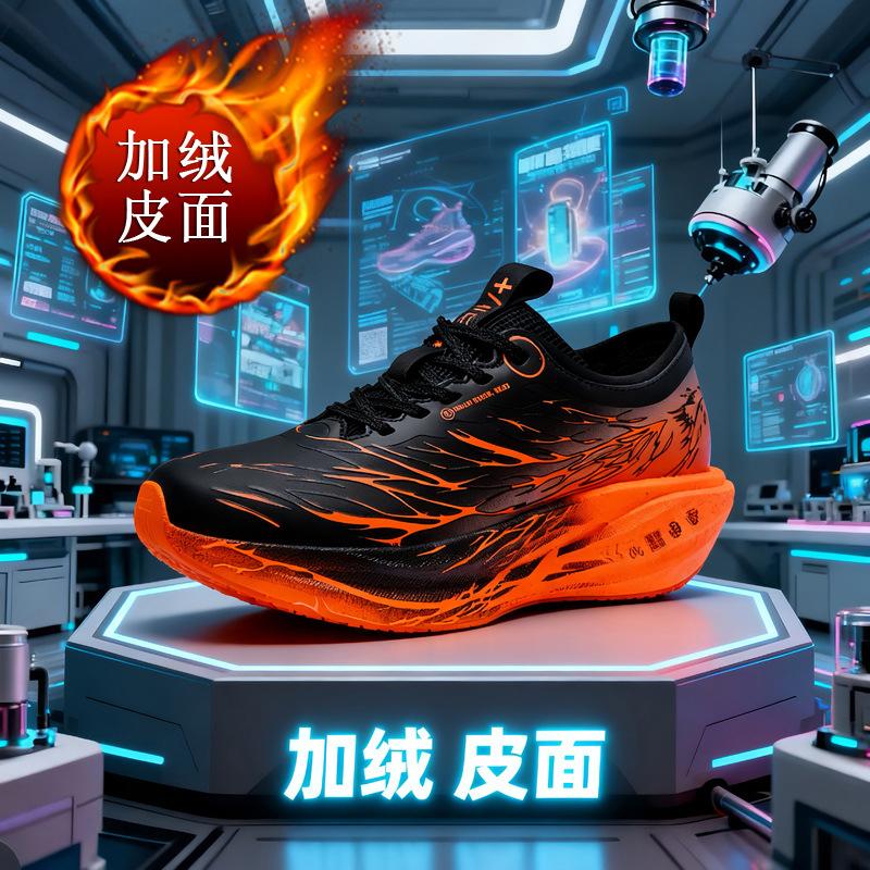 Heartbeat C202 carbon plate children s running shoes leather surface winter boys running shoes 9pro sports two cotton shoes velvet 33