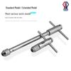 Adjustable T-Handle Ratchet Tap Wrench with Extended Rod for Threading
