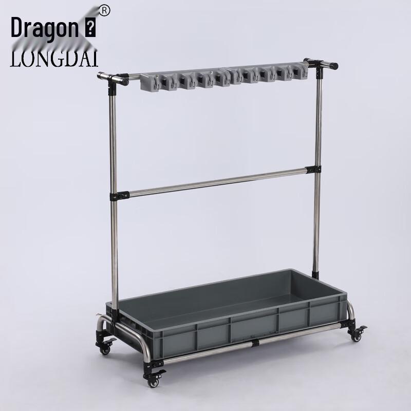 Longdai Stainless Steel Movable Cleaning Tool Organizer