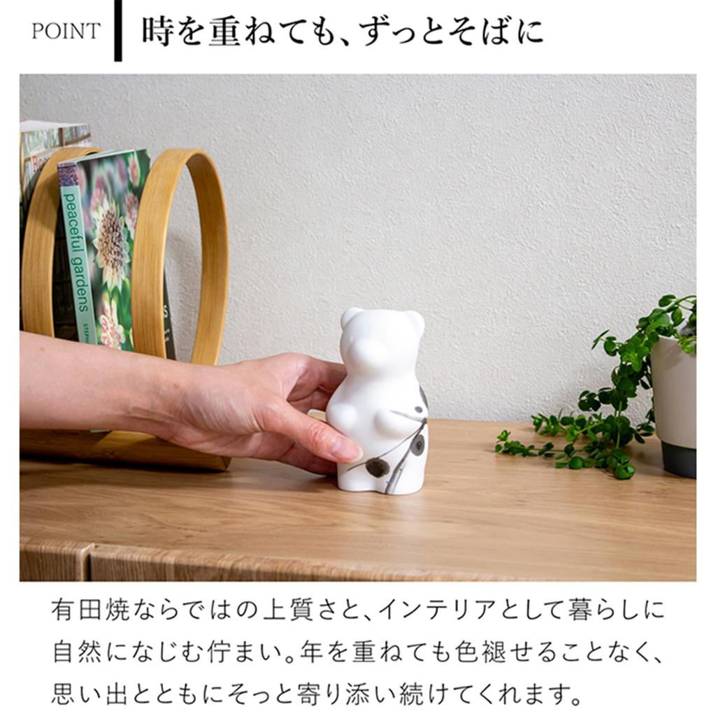 Momoco Bear Handcrafted by Arita Stylish Decorative Porcelain Bear Figurine, Artisans, Ware, Gift, Item, Object, (Written)