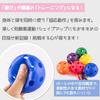 Set of 2 Skip Exercise Sports Gift and Balls, Kids' Toy, Equipment, Indoor/Outdoor Play, (Red Blue)