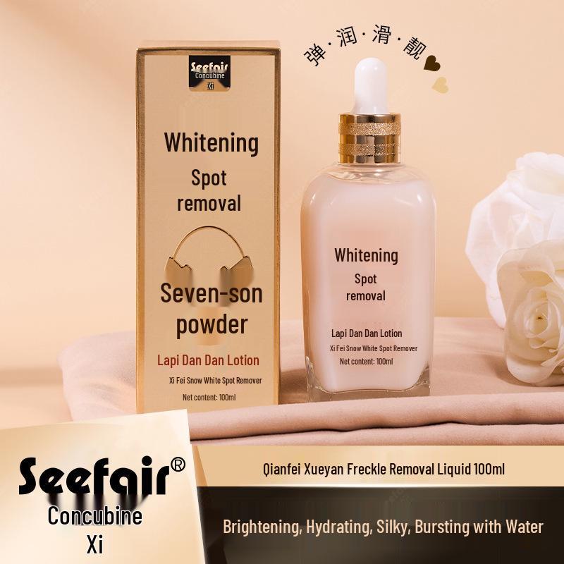 

Qianfei Отбеливающий коллагеновый тонер и лосьон 3-в-1 для удаления веснушек