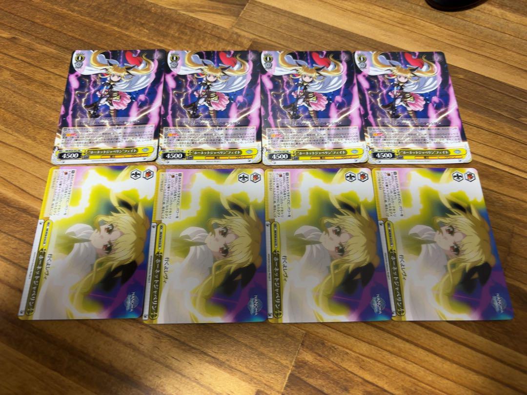 

[Б/У] Hornet Javelin Fate RR x 4 Hornet Javelin CR x 4