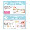 Mojimoji Sumikkogurashi Educational Toy Balance Game Hiragana [I-UP]