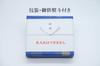 of three types of incense compared to Incense stick high quality paulownia low smoke flower trip of red plum and cherry camellia noshi with gift for