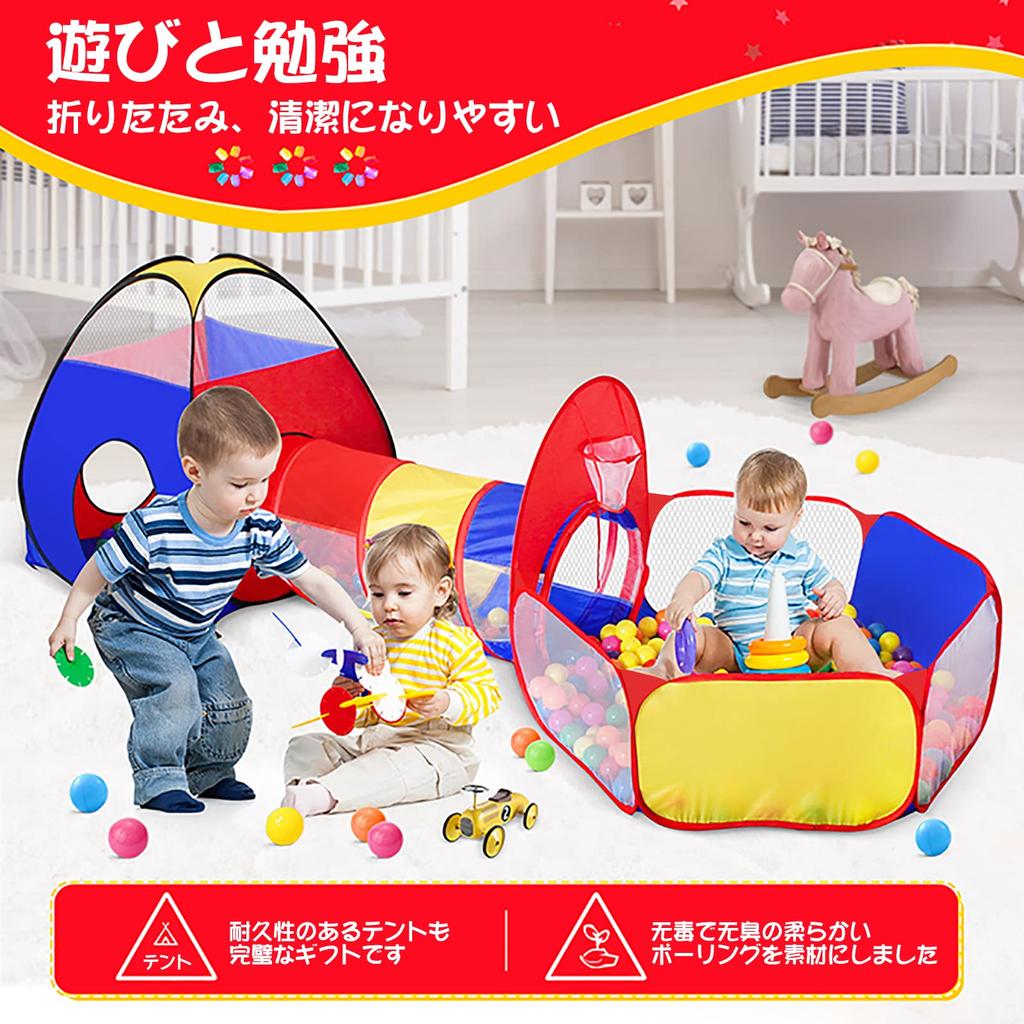 Kids' Outdoor Play Set with Ball House, Ball Pool, and Tunnel. 3-Piece Set with One-Touch Folding. Includes a Storage Bag for Toy Storage. A Great