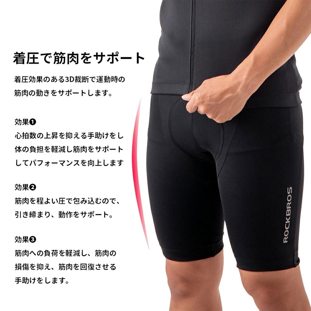 ROCKBROS Short Sleeve Cycling Jersey Set for High 3D and Ideal for Road Bikes Size Men's Summer, Elasticity, Compression, Padded, Breathable,