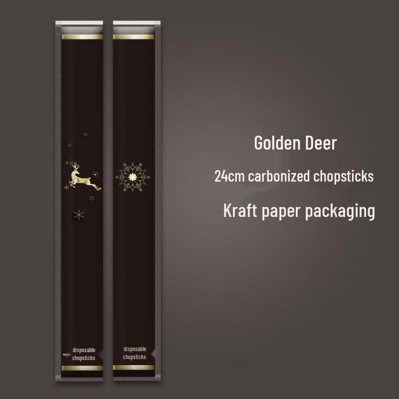 Yicang Disposable Carbonized Bamboo Chopsticks