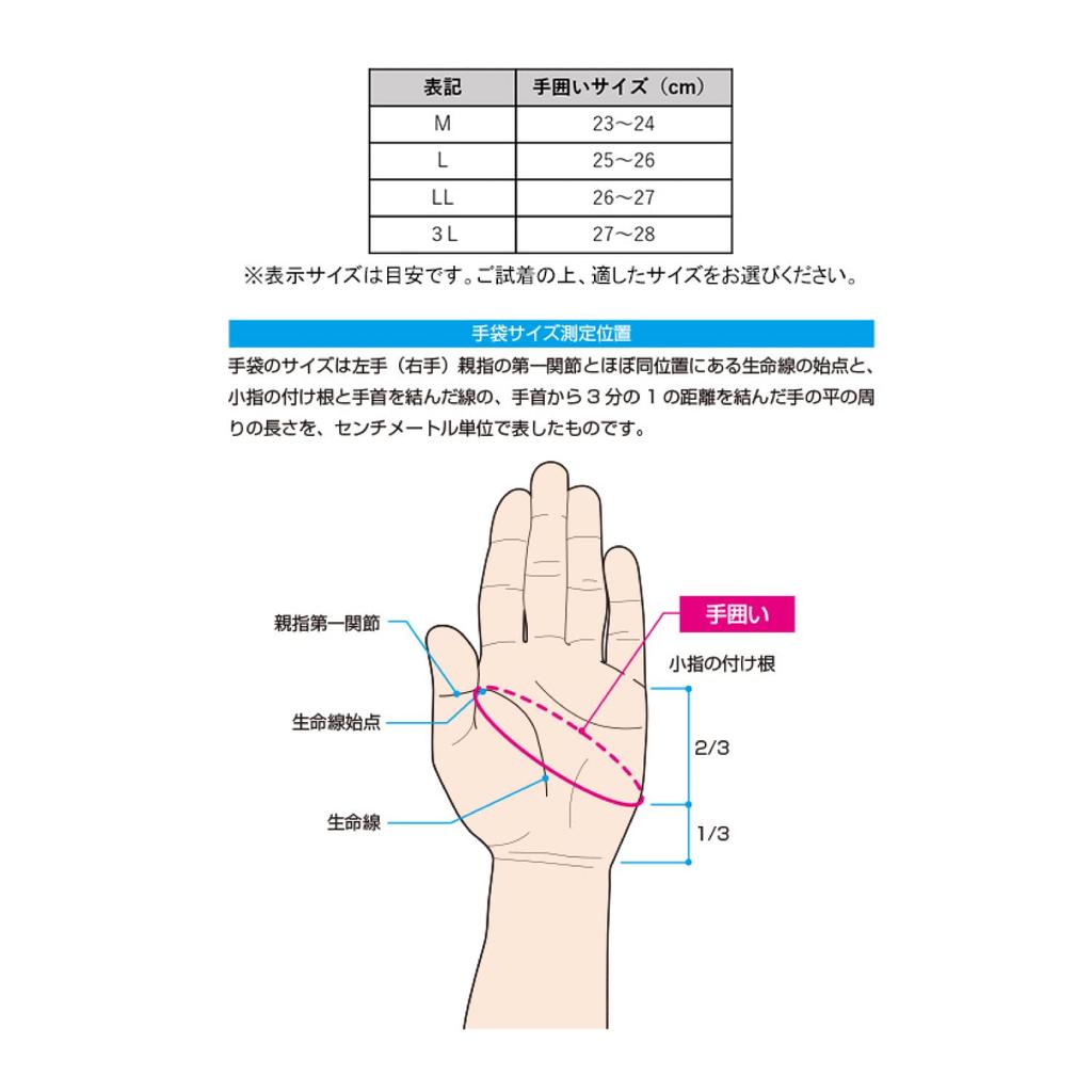 Marukyu Warm Fishing Gloves Pair MQ-01, 3-Strip, LL, Black/Gold,