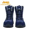 Jeep Waterproof Warm High-Top Winter Snow Boots