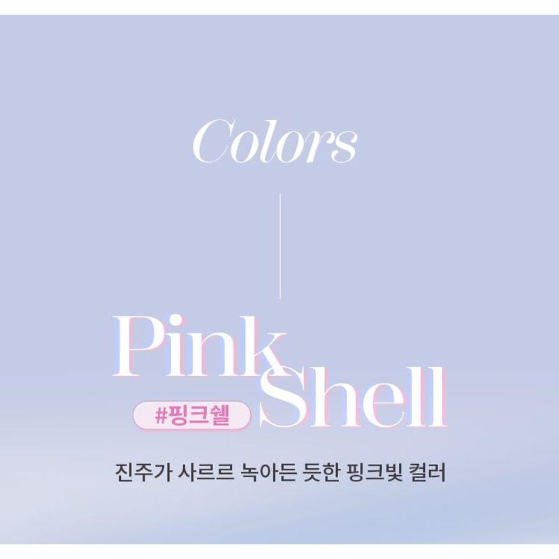 A'PIEU - Juicy-Pang Glossy Jelly Highlighter - 2 Colors