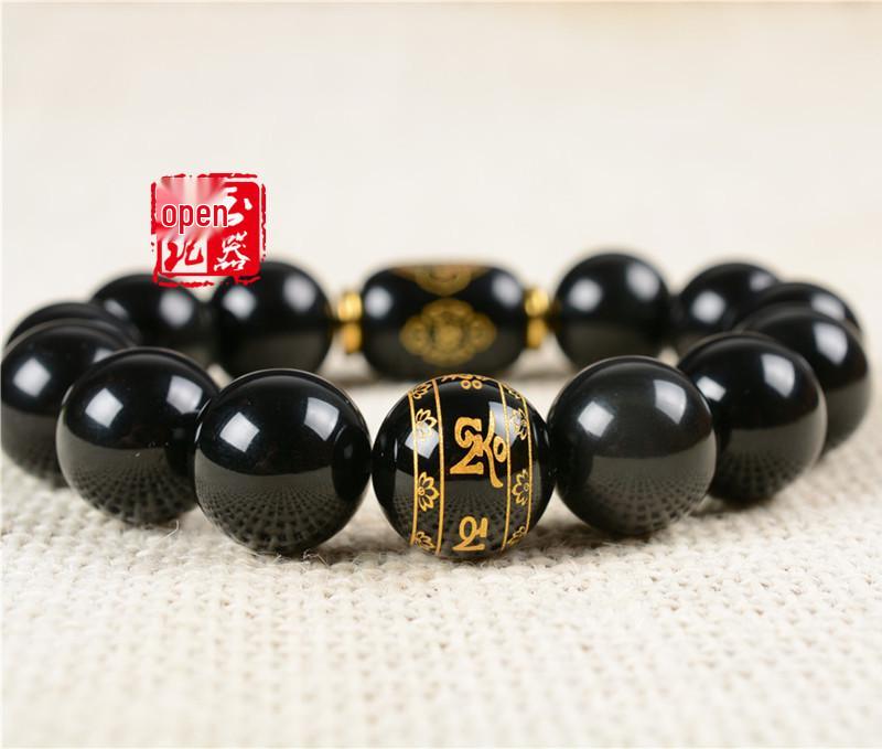 Obsidian Rainbow Eye Six-Syllable Mantra Prayer Beads Unisex Bracelet