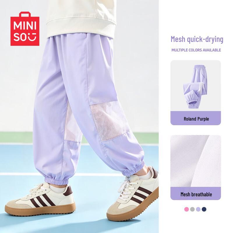 MINISO Kids' 2026 Quick-Dry Anti-Mosquito Summer Pants