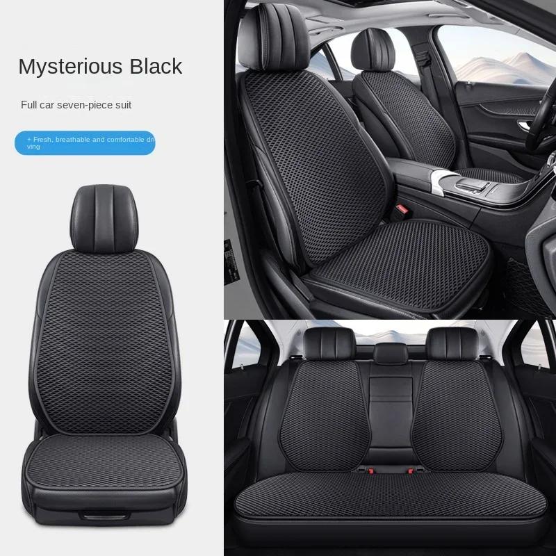 Universal Car Seat Cover Four Season Auto Ice Silk Breathable Seat Covers for Car Cool Seats Cover Protection Cars Accessories