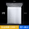 Thick Clear Self Seal Bags 16/20 Mil Plastic Pouches Food Sample Storage