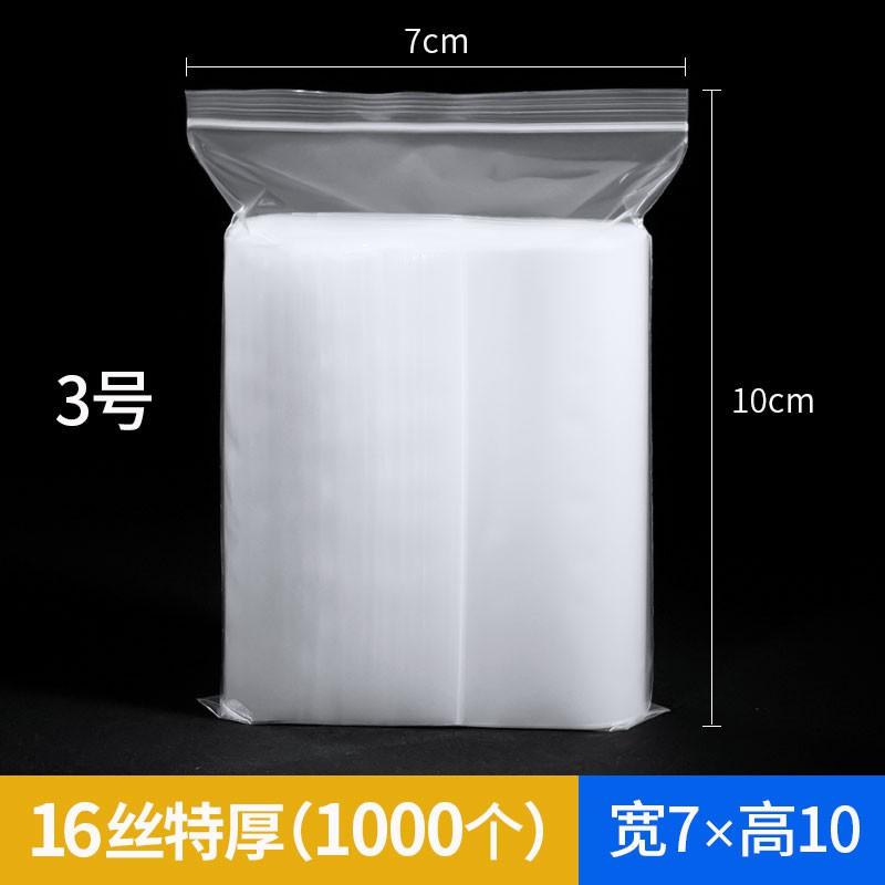 Thick Clear Self Seal Bags 16/20 Mil Plastic Pouches Food Sample Storage