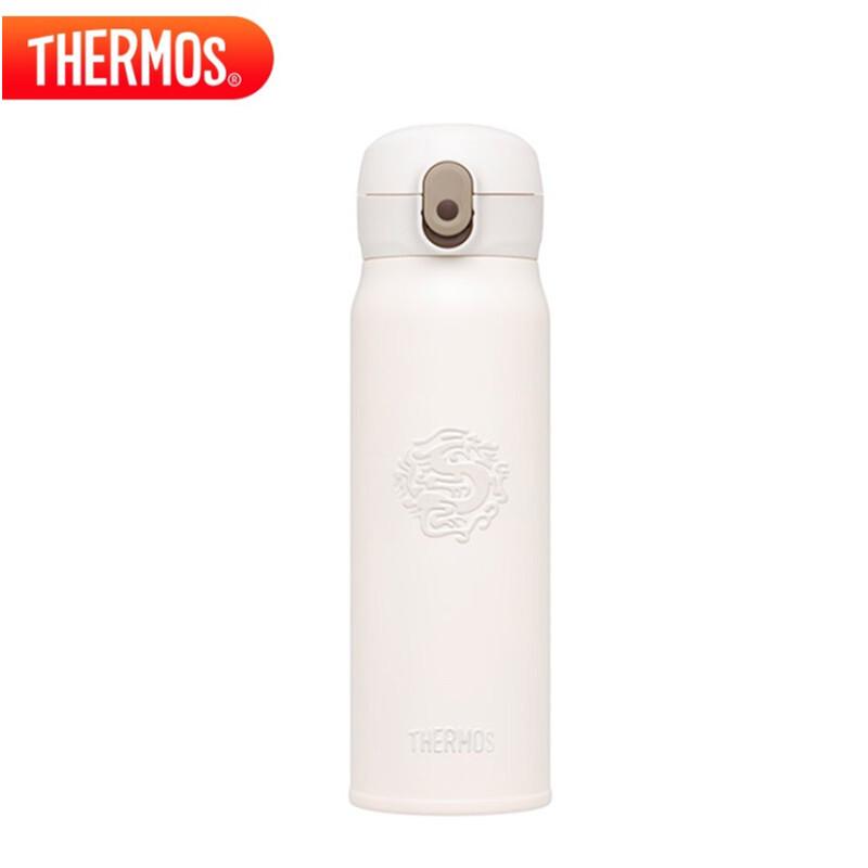 Thermos Fukerlong Series 550ml Stainless Steel Vacuum Flask 550ml