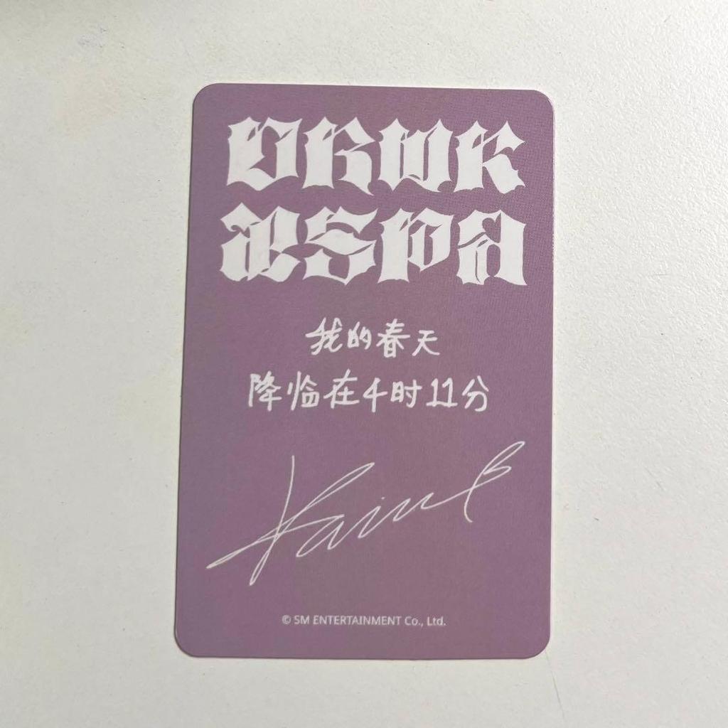 [USED] aespa Karina dirty work starriver lucky trading card