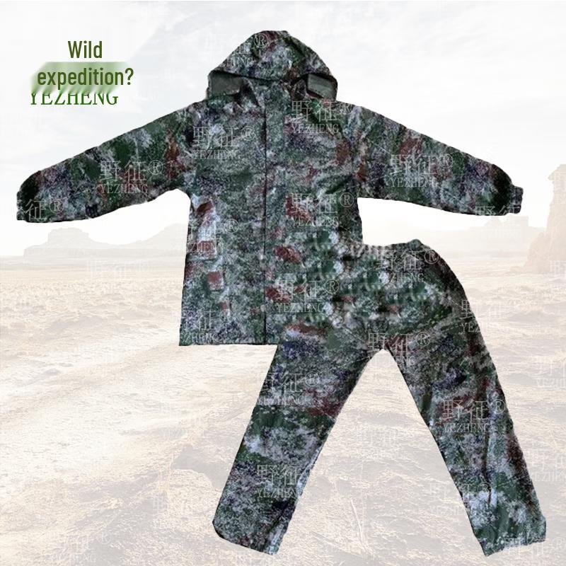 

Yezheng Camouflage Split Rain Suit