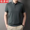 Hengyuanxiang Men's Breathable Polo Shirt