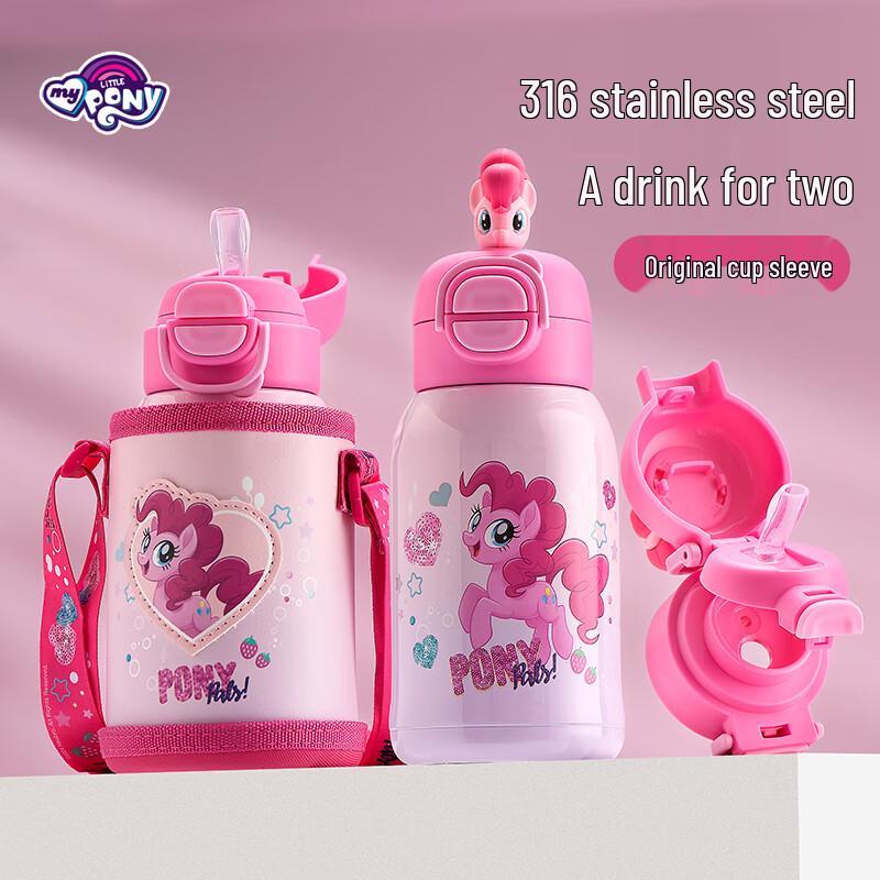 Двухстенная термобутылка для воды My Little Pony из нержавеющей стали 316 для детей