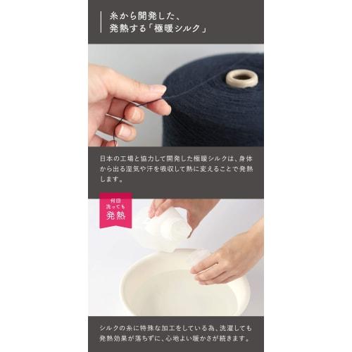 Kinuya Ultra Warm Silk Double-Sided Silk Eye Mask SO5808 Silk, Warm, Cute, Stylish, Made In Japan