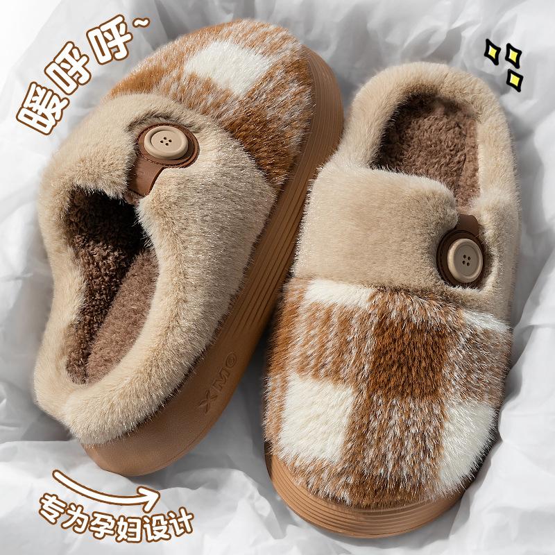 Stepping on shit cotton slippers autumn and winter 2025 new indoor home non-slip thick-soled warm plush shoes