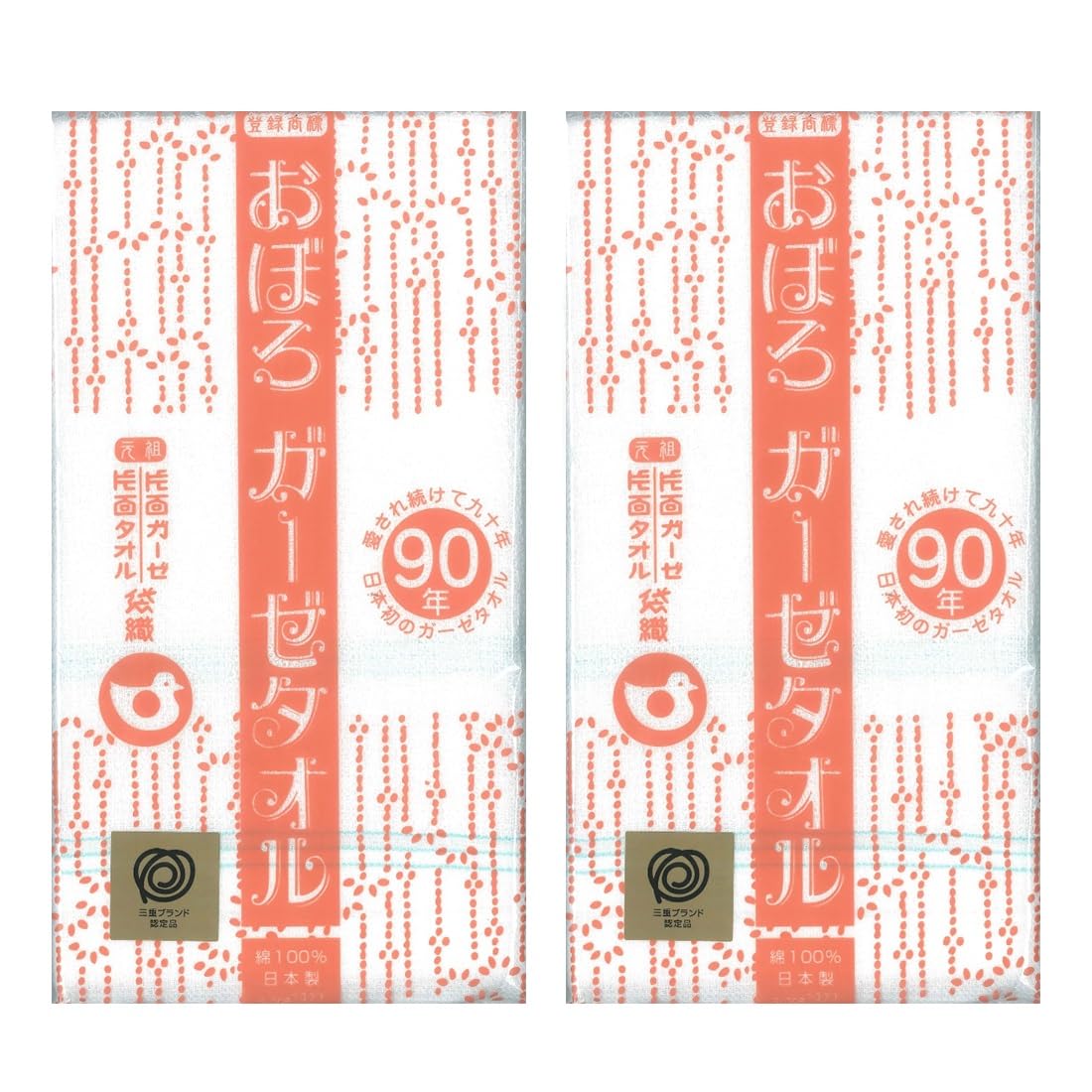 

Bulk Loved for 90 First Gauze with a Soft Loved by Three Made in 34 x Gauze Set of Purchase Years Japan s Towels. Double-Woven Texture. Generations. белый