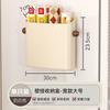 Magnetic Force Organizer Rack Refrigerator Side Storage Holder for Cutlery Seasoning Coffee Beans Multifunctional Organizer Rack