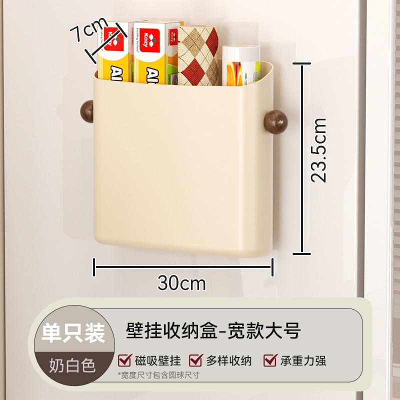 Magnetic Force Organizer Rack Refrigerator Side Storage Holder for Cutlery Seasoning Coffee Beans Multifunctional Organizer Rack