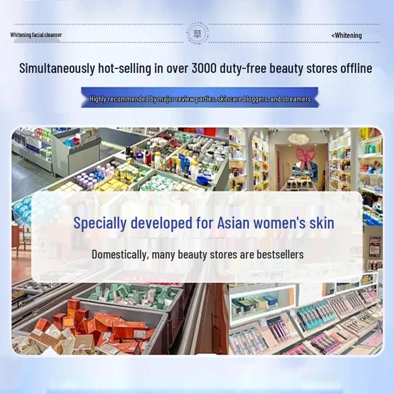 BEAI577 Whitening & Spot-Fading Amino Acid Facial Cleanser