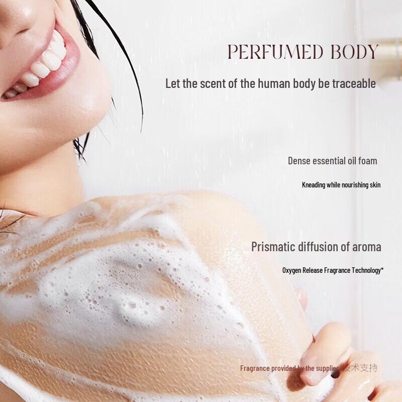 Qianxiang Essential Oil Fragrance Shower Gel